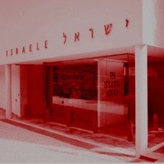 גכת הסכת יומי 070525 ריבוע