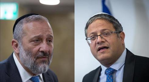 בין בן גביר לדרעי: החקיקה החדשה שמטרידה את מערכת המשפט