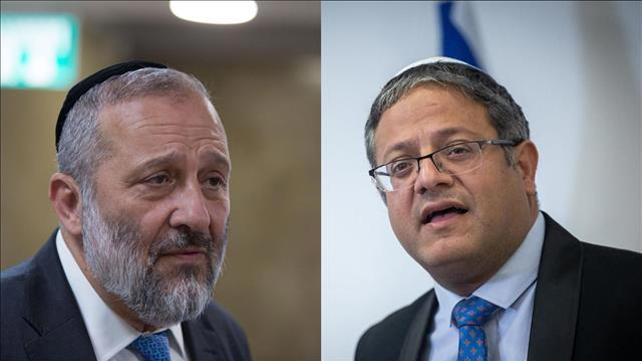 דרעי ובן גביר