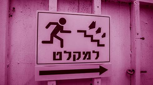 16 9 חדש (815)
