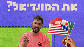 כמה כמה