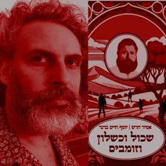 ספיר ריבוע (1)