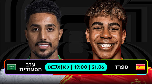 ESP KSA Game Template Coverwithlogo