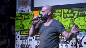 כאמל אל חלבי - דוקותיים