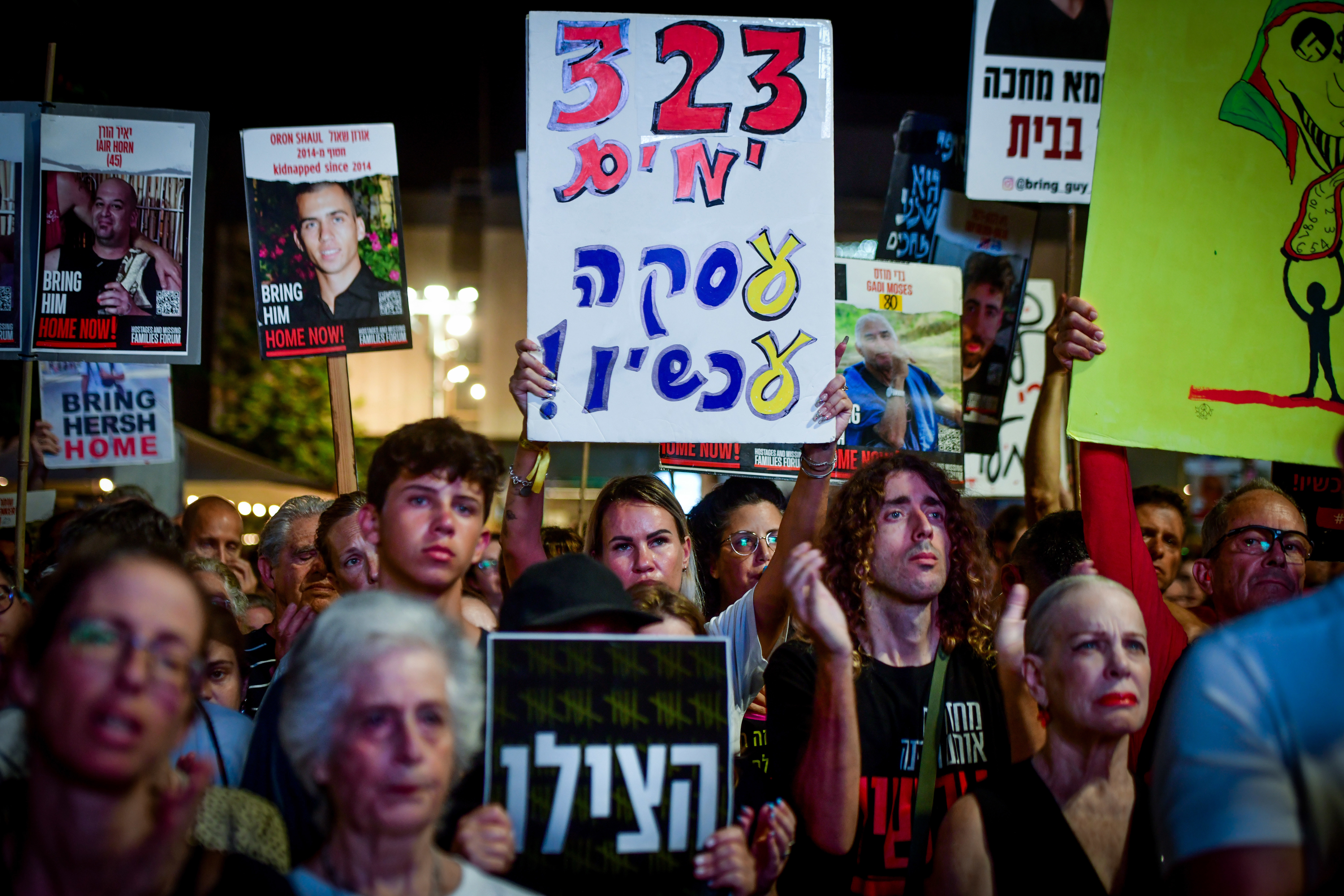 הפגנת חטופים