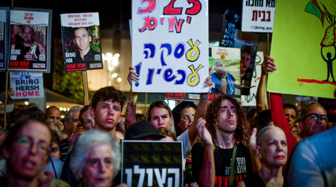 ישראל הסכימה לצמצם את זכות הווטו בתמורה להגדלת מספר החטופים שישוחררו