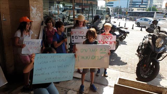 הפגנה נגד גירוש העובדת הזרה, יולי 2019