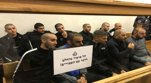 כתב אישום יוגש נגד 18 חברי ארגון פשע בגין שלושה מקרי רצח