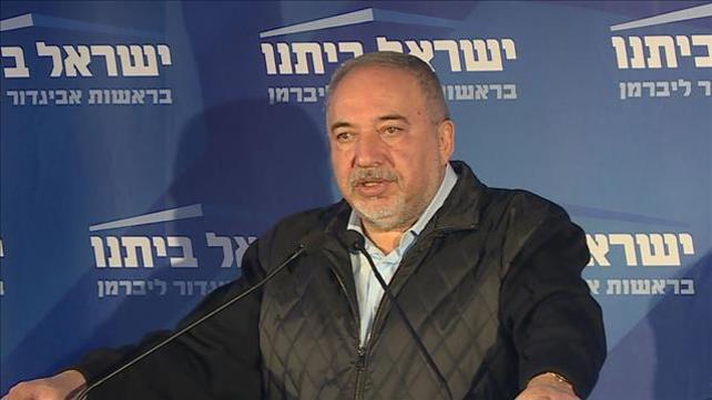 אביגדור ליברמן