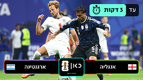 כאן מונדיאל