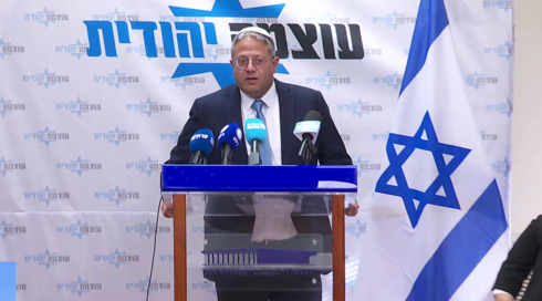 ניצחון לאופוזיציה: חברי עוצמה יהודית הבריזו מההצבעה והחוק נפל