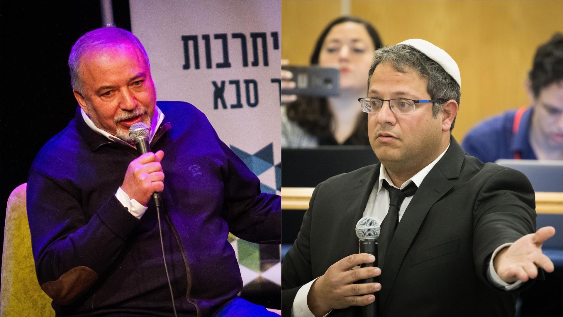 אביגדור ליברמן ואיתמר בן גביר