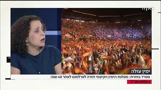 ד"ר סיליבינה שאמא גסר בקלמן וסג"ל