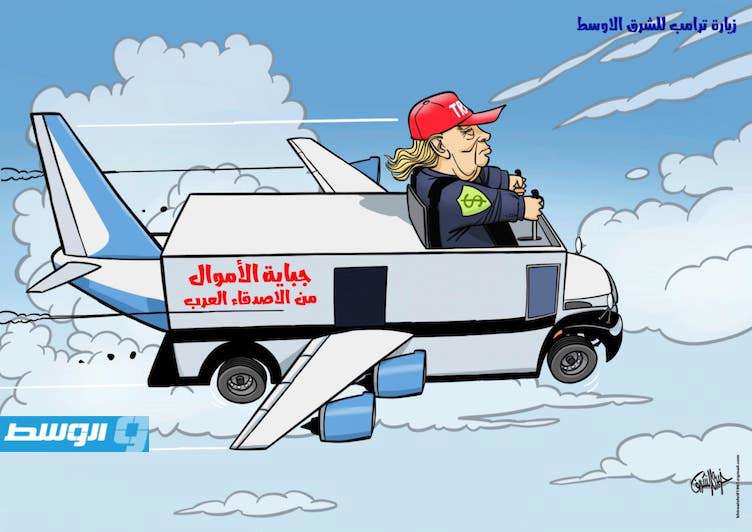 "טראמפ רק רוצה כסף". הקריקטורה במצרים