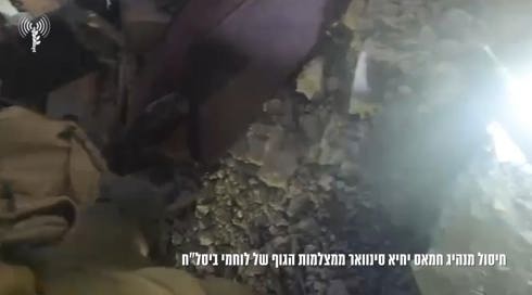 צה"ל הפיץ סרטון "מחיסול סינוואר" - שהתברר כתיעוד של אירוע אחר