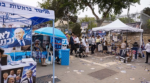 בחירות לכנסת ה-26