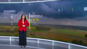 התחזית 03.11.24