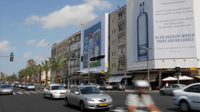 תל אביב
