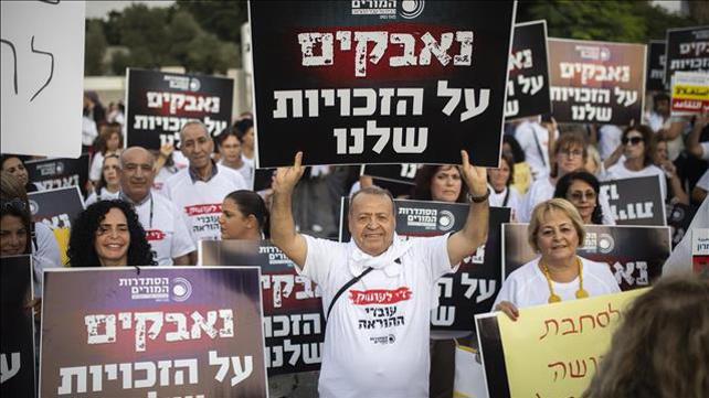 הפגנת המורים בתל אביב אוגוסט 2019