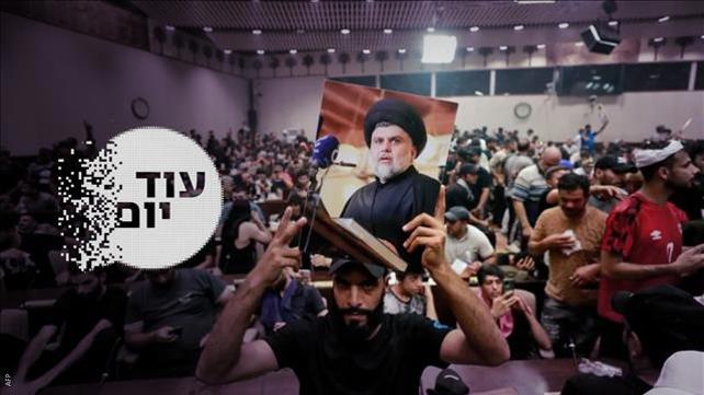 הסכת  -עוד יום -בלגן בפרלמנט עיראק