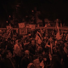 מפגינים עם שלטים בהפגנה נגד הרפורמה המשפטית