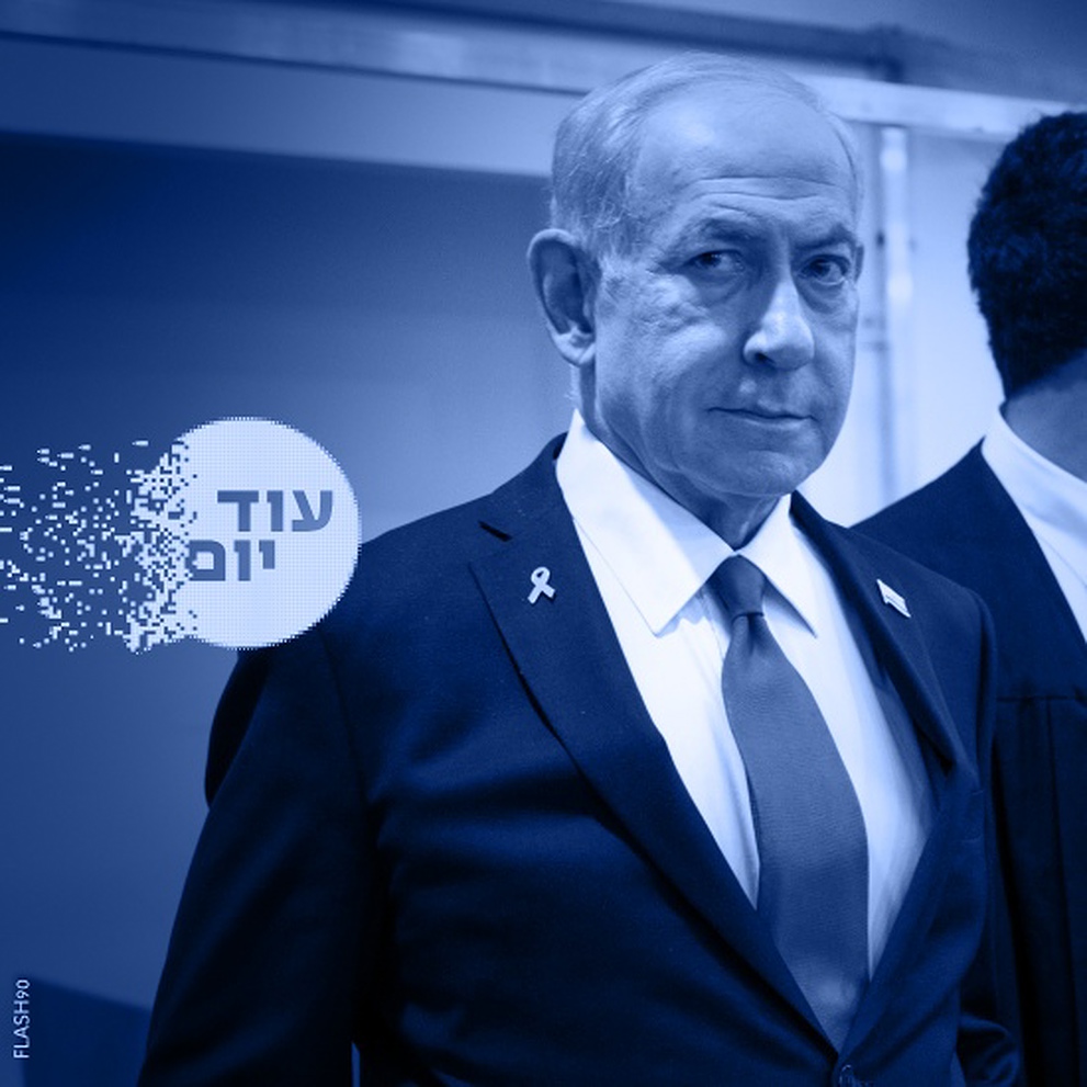 באגס באני ריבועי כחול