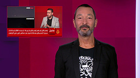 מהצד השני עם גיא זהר | 01.09.25