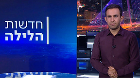 חדשות הלילה 13.06