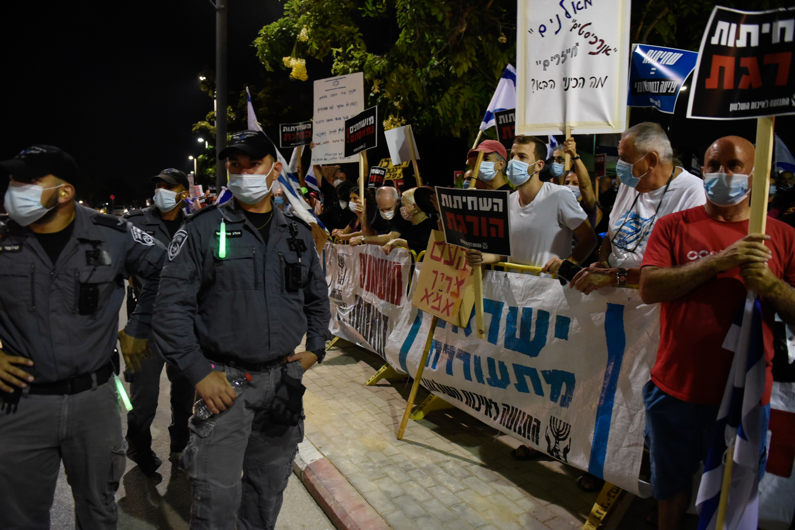 הפגנה מחוץ למעון רה"מ בקיסריה