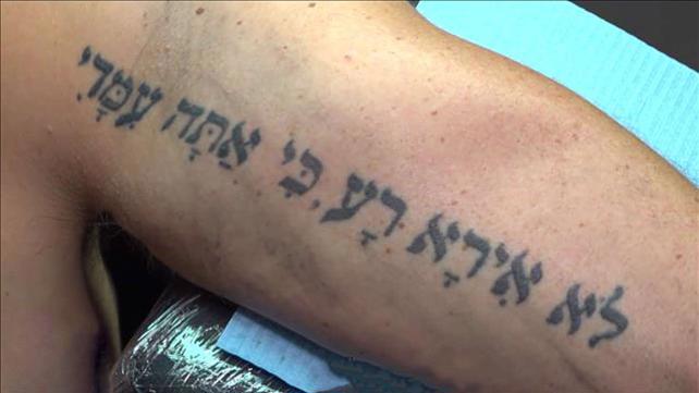 יובל אגסי/ קעקועים