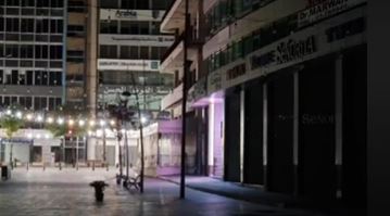 סניף של אל-קרד אלחסן מופצץ