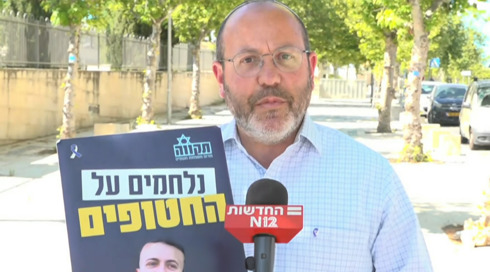 "כמו רולטה רוסית": מתווה וויטקוף החדש - וחשש המשפחות מעסקה חלקית