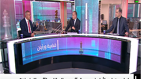قضية ورأيان مع وسيم كيوف |هل حكومة نتنياهو نجحت في تحقيق اهدافها ؟ 