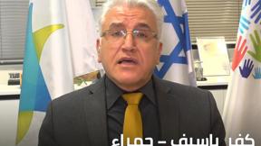 الخامسة في مكان مع وسيم كيوف 4.1.2022