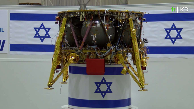 החללית הישראלית "בראשית" תשוגר השבוע לירח