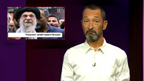 מהצד השני עם גיא זהר | 08.08.24