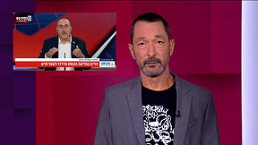 מהצד השני עם גיא זהר | 26.10.25