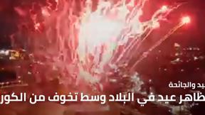النشرة المسائية 20.7