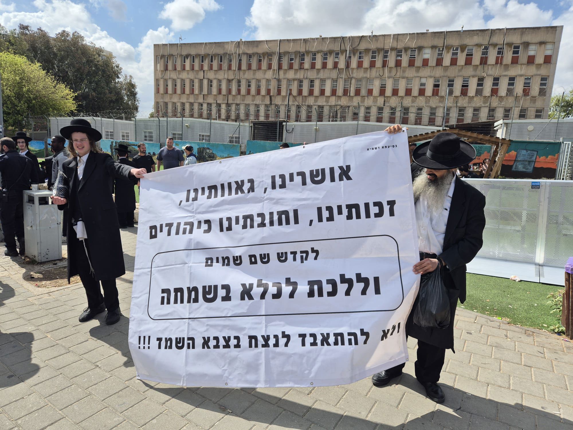 הפגנת חרדים מחוץ לבקו"ם