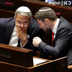 Ben Gvir and Smotrich