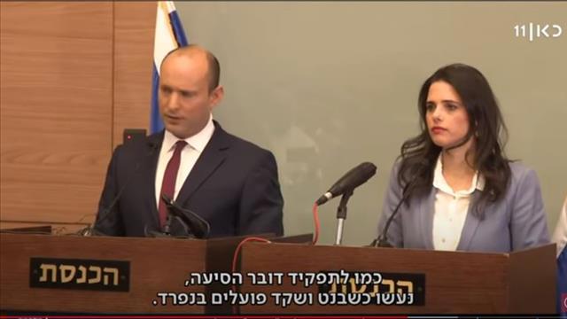 בנט ושקד