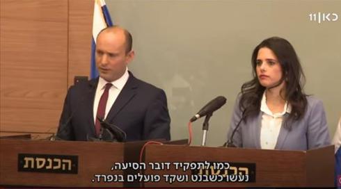 סיעה של 6 ח"כים כמפלגת שלטון: ימינה מסכמת מושב כנסת מטלטל