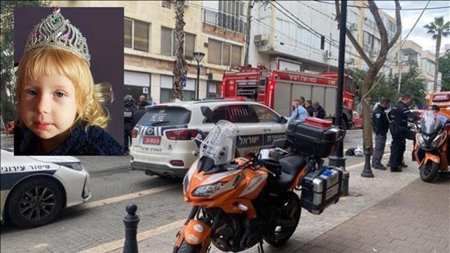 יסמין ברכה בקולטוב שנספתה בשריפה