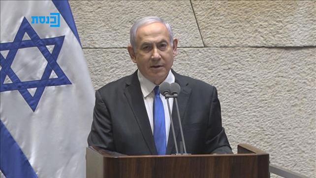 השבעת הממשלה ה35 - ביבי 17.5.20