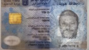 התחזה לבן גביר