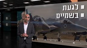 זמן אמת