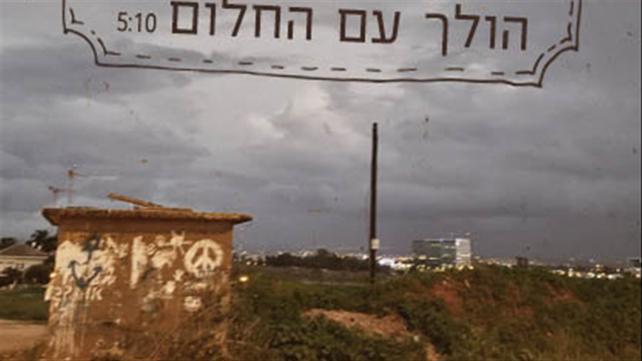 מיקי גבריאלוב – הולך עם החלום