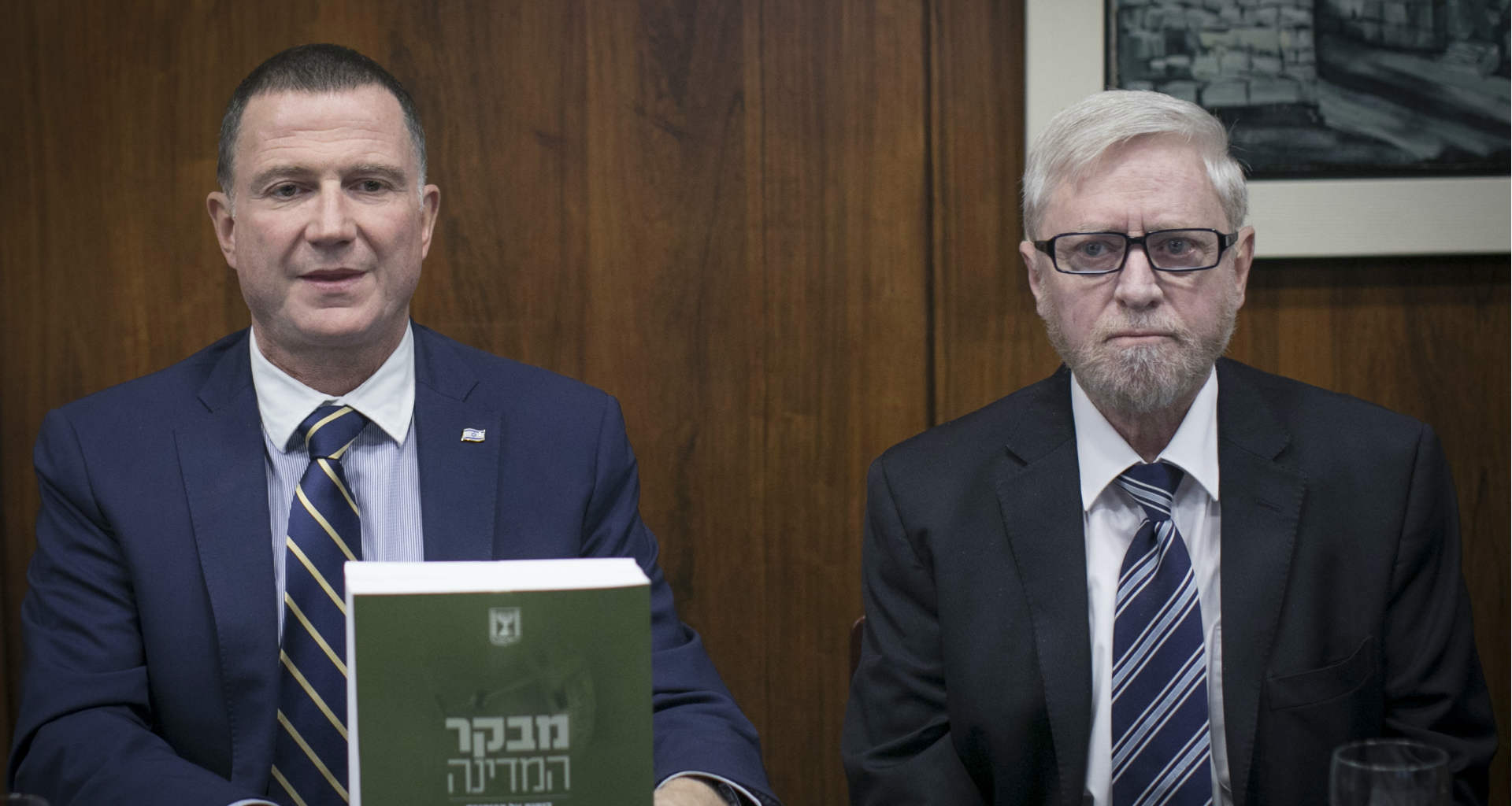 מבקר המדינה מגיש את הדוח השנתי ליו"ר הכנסת