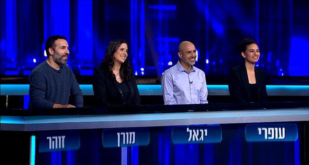 המרדף | עונה 7 - פרק 17