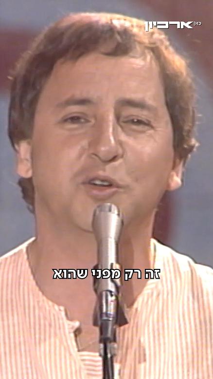 חנן יובל.חנן יובל